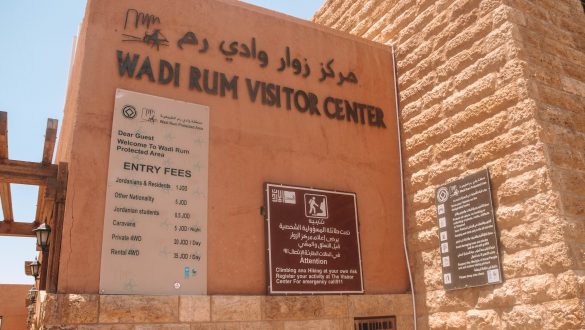 Wadi Rum Visitor Centre en Wadi Rum Village