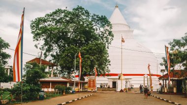 Tissamaharama Raja Maha Maha Vihara