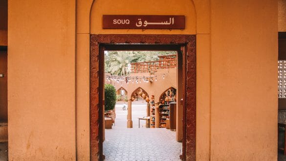 Nizwa Souq