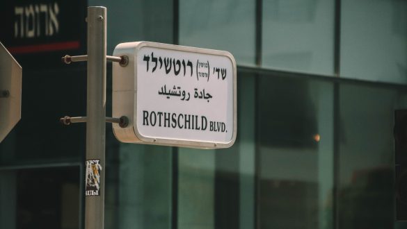Rothschild Boulevard Tel Aviv