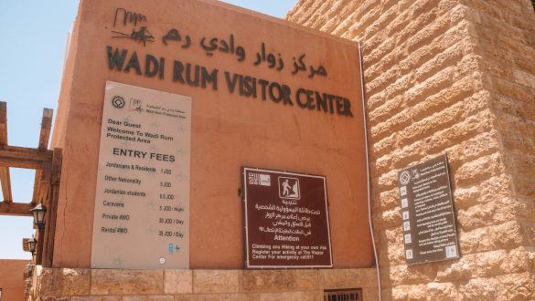 Wadi Rum Village